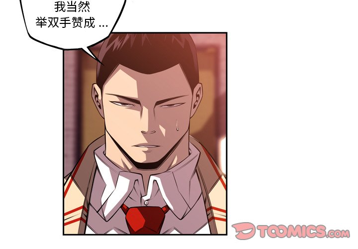 第130話 - 第1张