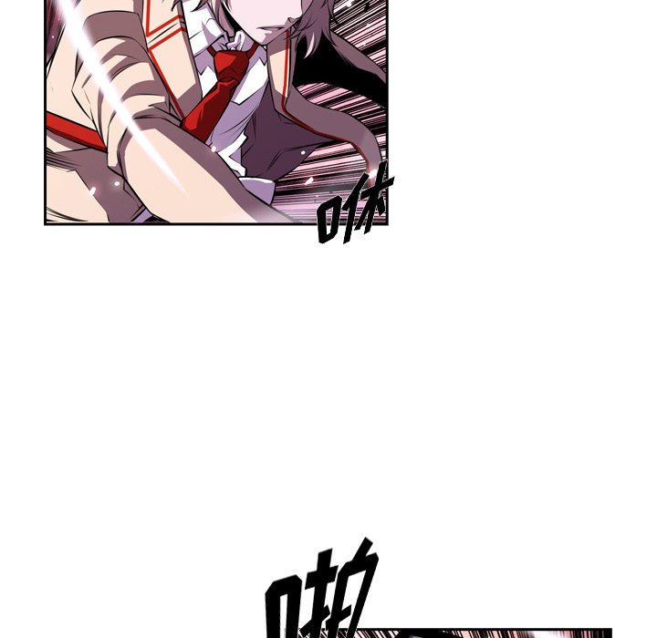 第130話 - 第10张