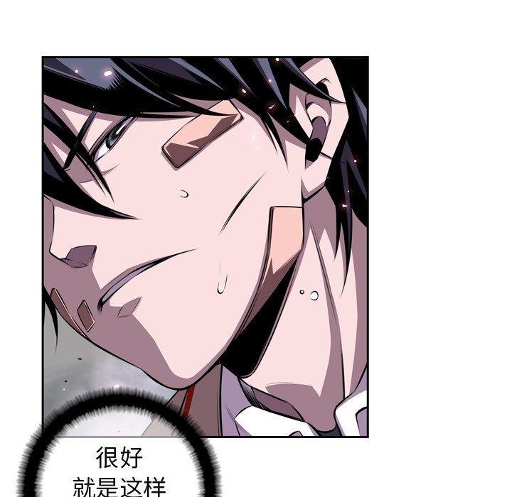 第130話 - 第15张