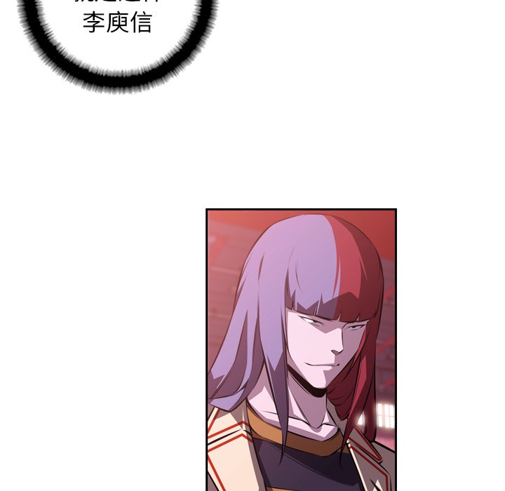 第130話 - 第16张