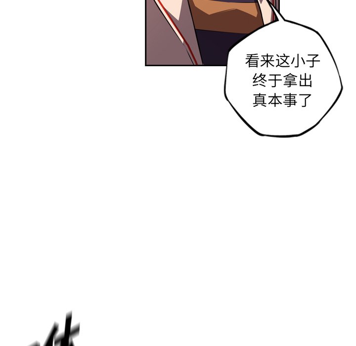 第130話 - 第17张
