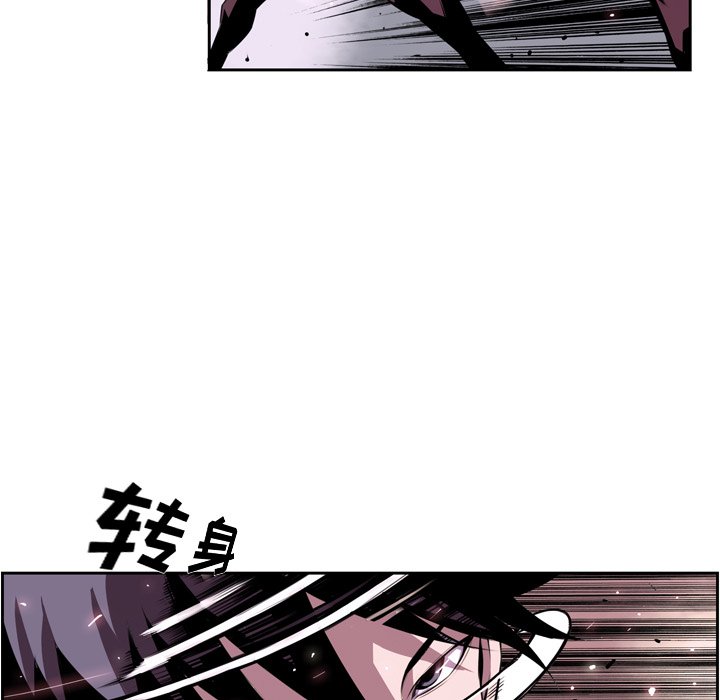 第130話 - 第20张