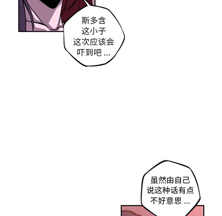 第130話 - 第25张