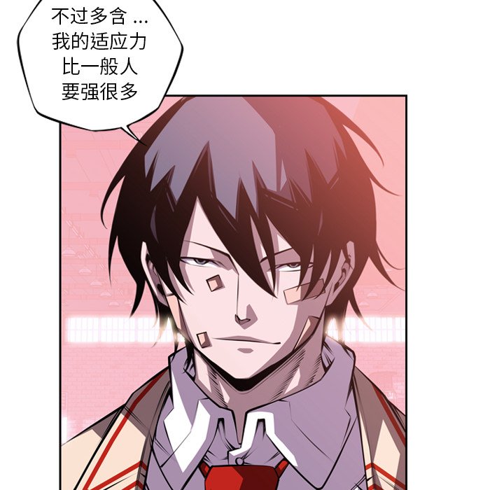第130話 - 第27张
