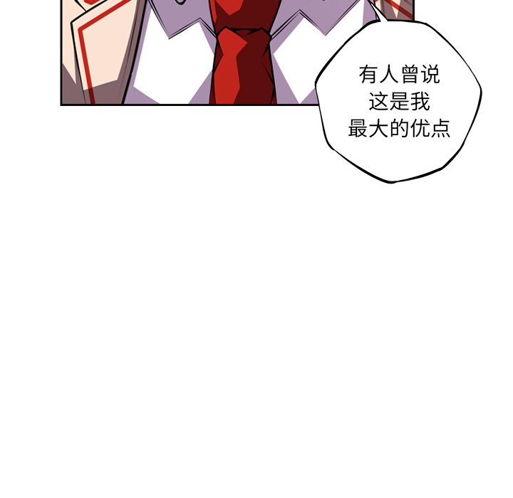 第130話 - 第28张