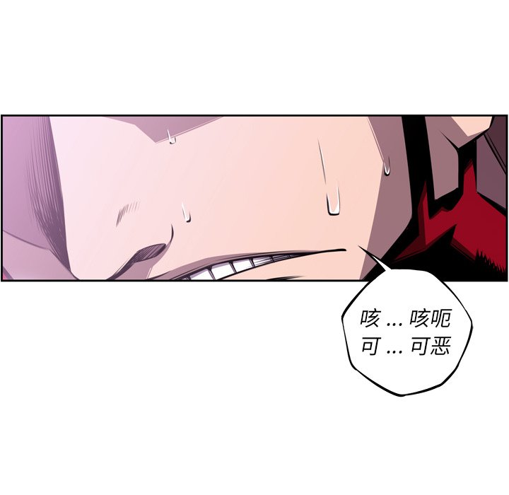 第130話 - 第29张