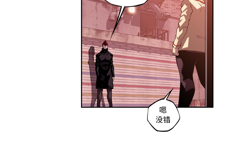 第130話 - 第3张