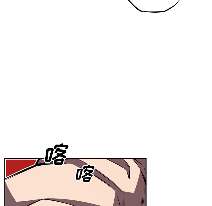 第130話 - 第32张