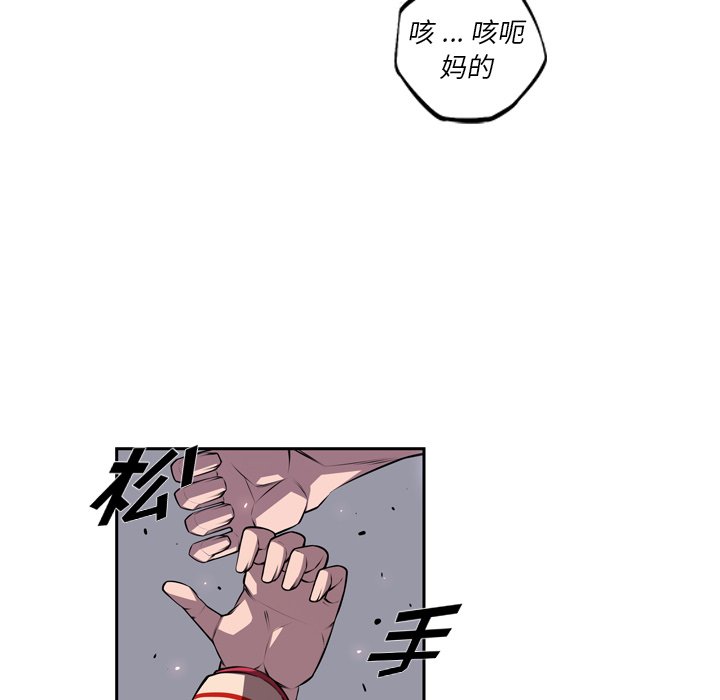 第130話 - 第34张