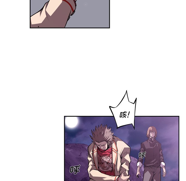 第130話 - 第35张