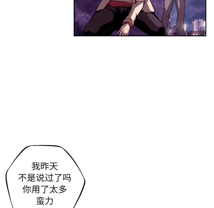 第130話 - 第36张