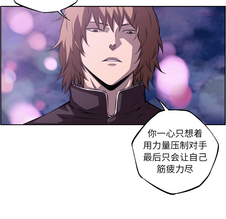 第130話 - 第37张
