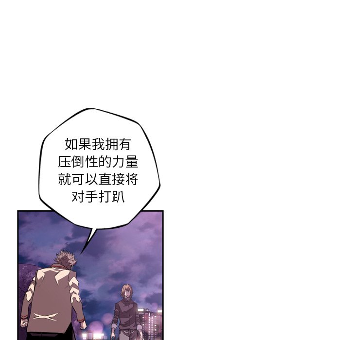第130話 - 第38张