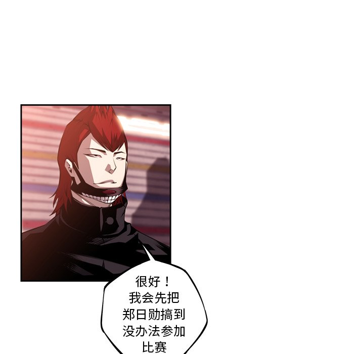 第130話 - 第4张