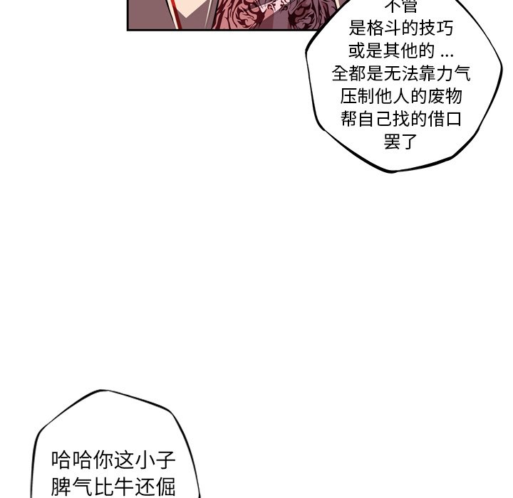 第130話 - 第40张