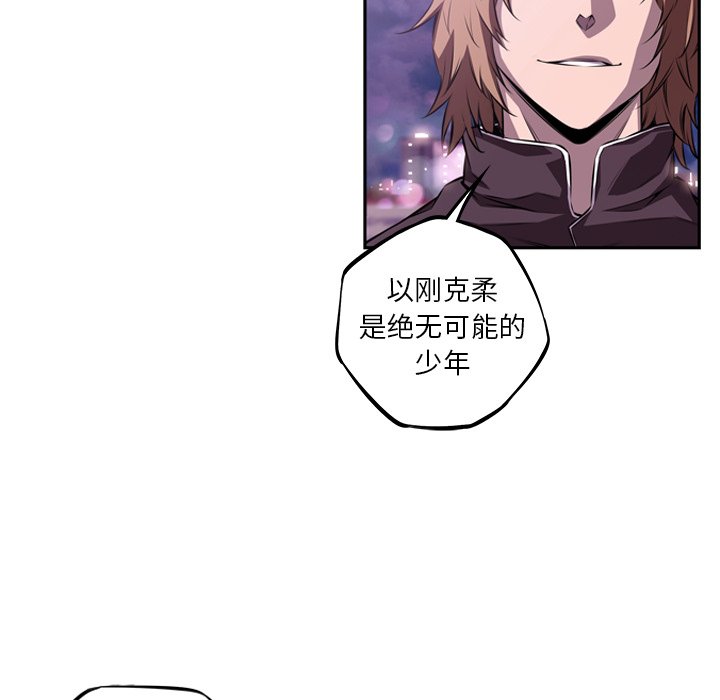第130話 - 第42张