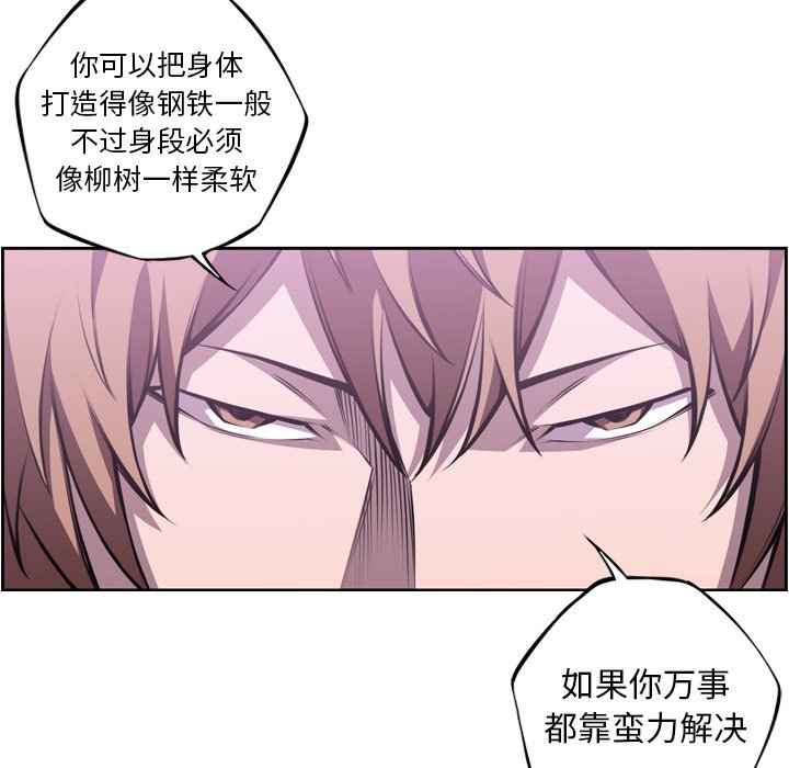 第130話 - 第43张