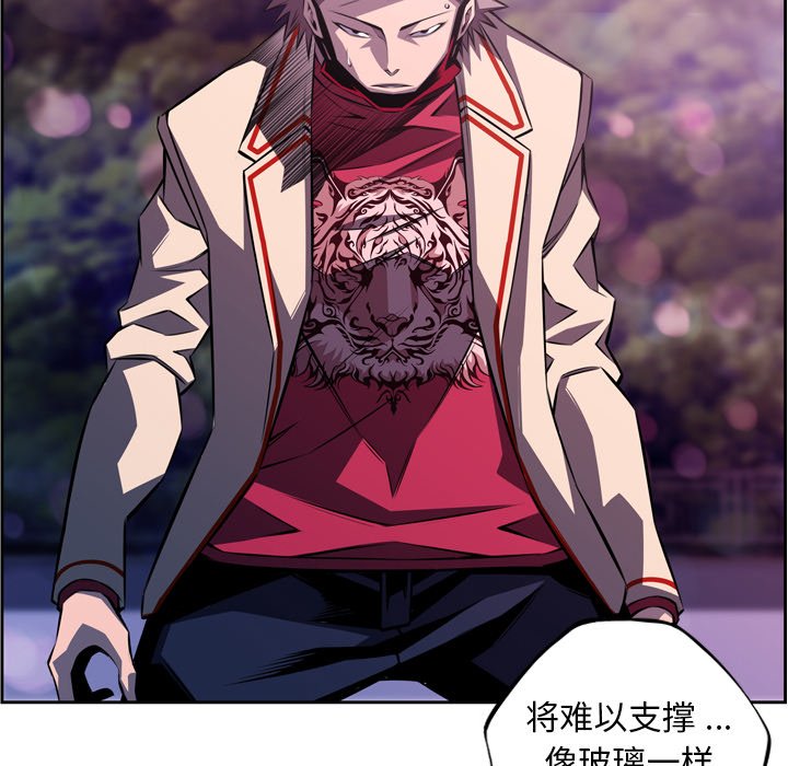 第130話 - 第45张