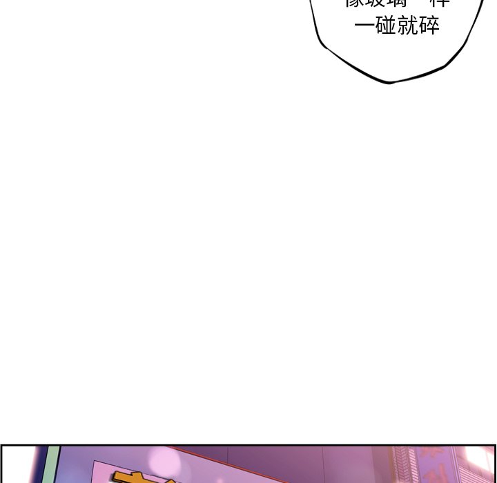 第130話 - 第46张