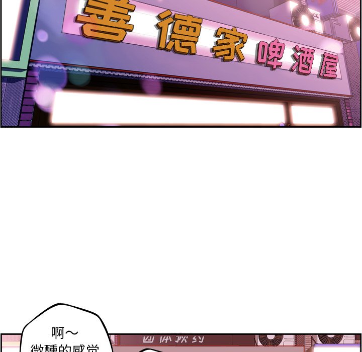 第130話 - 第47张