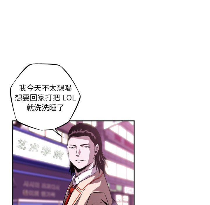 第130話 - 第49张