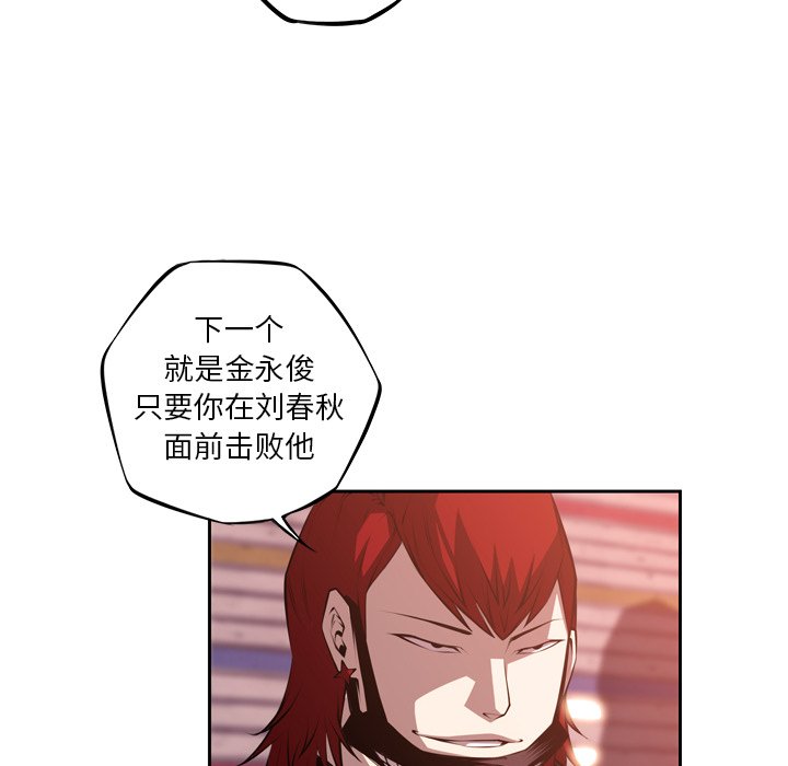 第130話 - 第5张