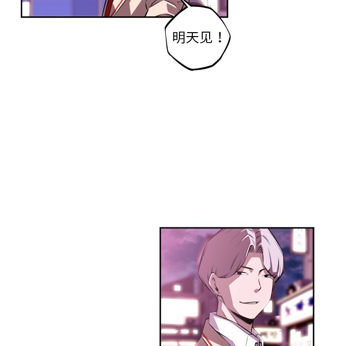 第130話 - 第50张