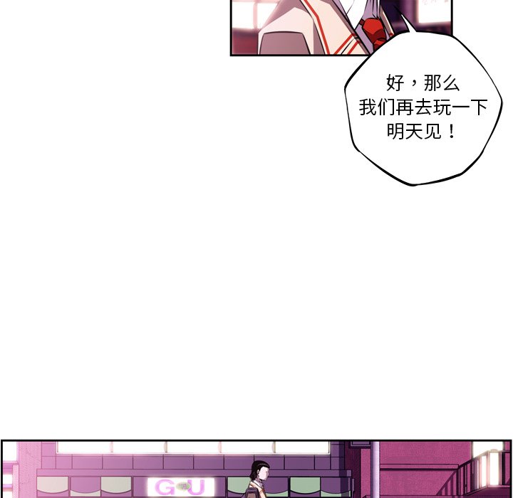 第130話 - 第51张