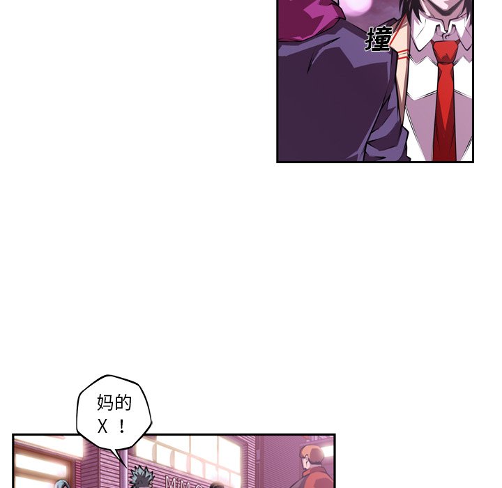 第130話 - 第54张