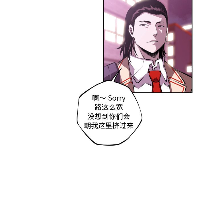 第130話 - 第56张