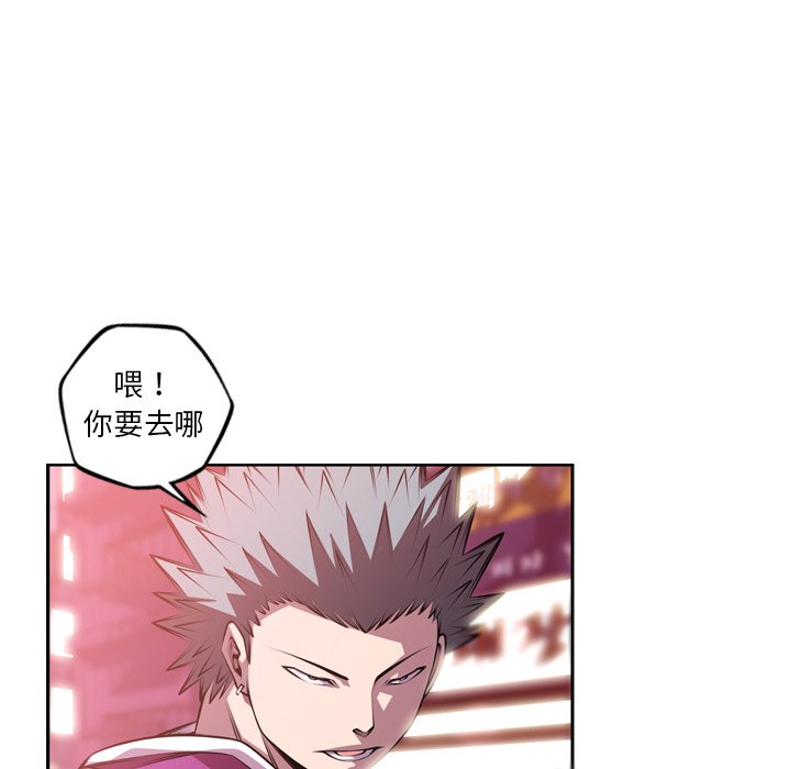 第130話 - 第58张