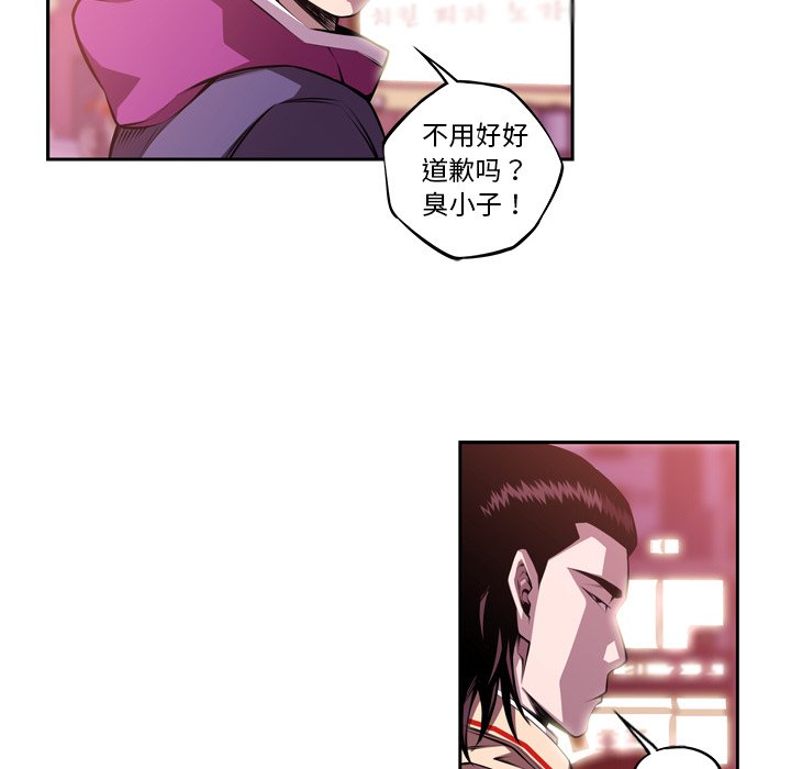 第130話 - 第59张