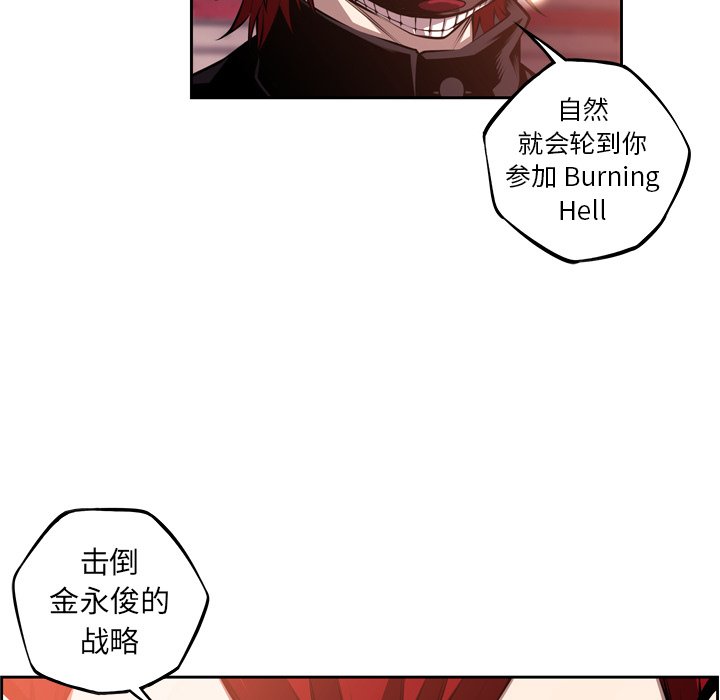 第130話 - 第6张