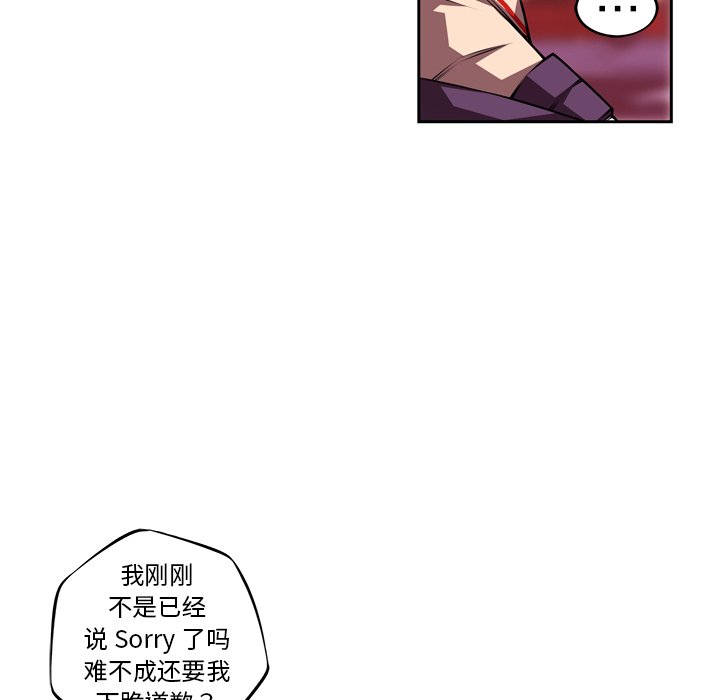 第130話 - 第60张