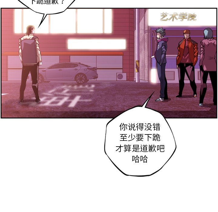 第130話 - 第61张