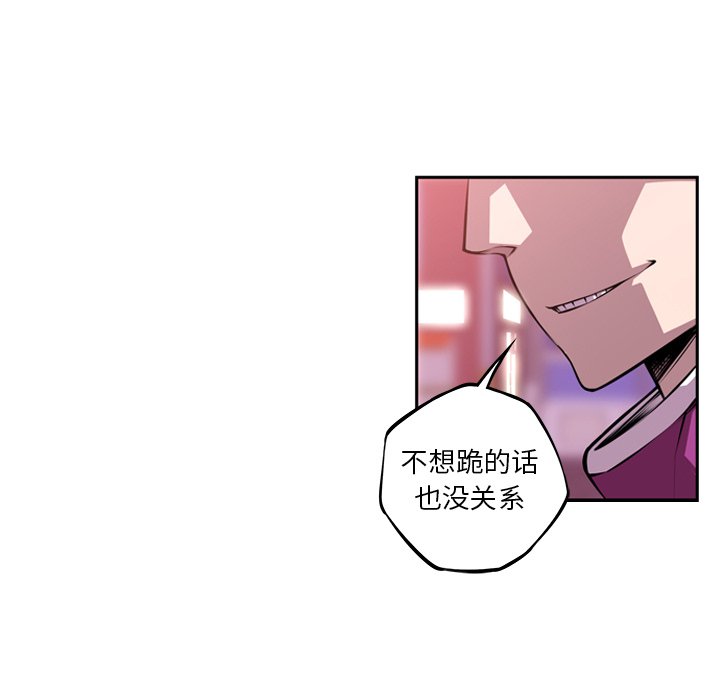 第130話 - 第63张