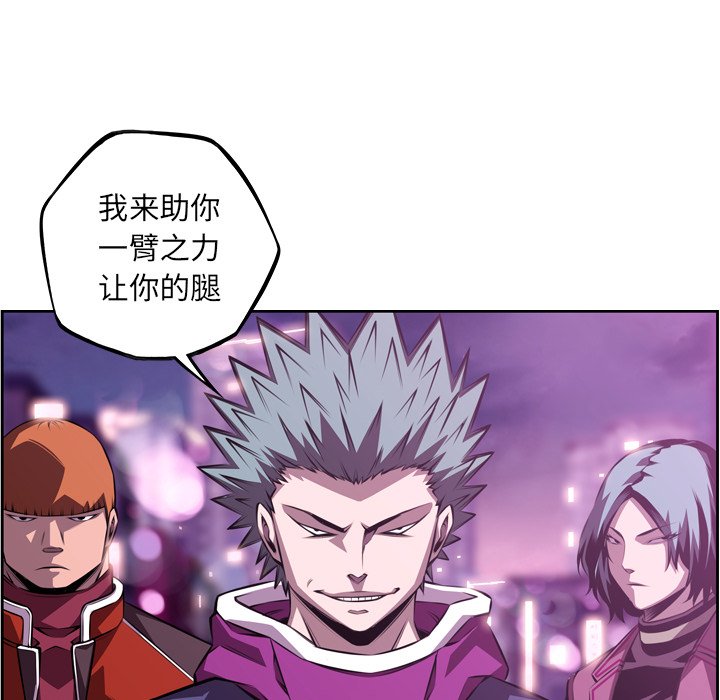 第130話 - 第64张