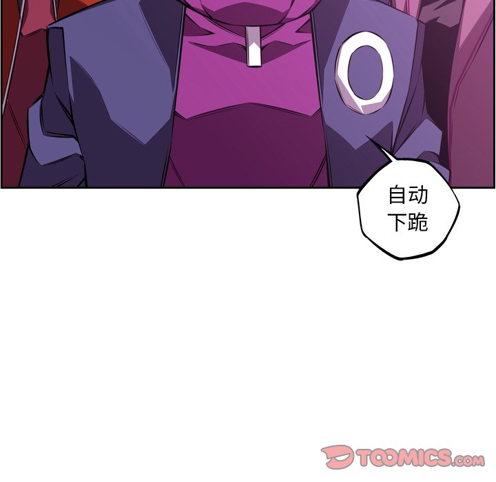 第130話 - 第65张