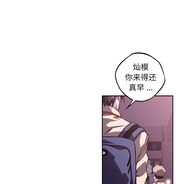 第130話 - 第67张