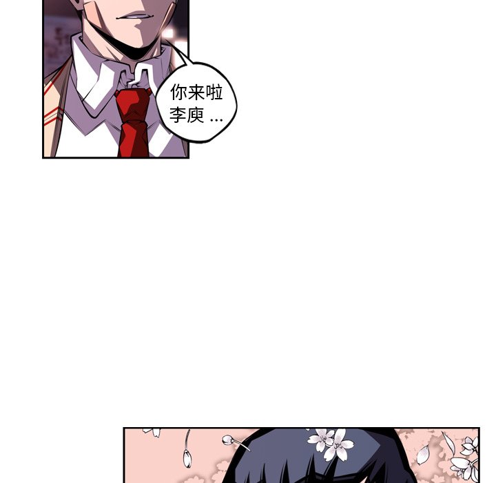 第130話 - 第69张
