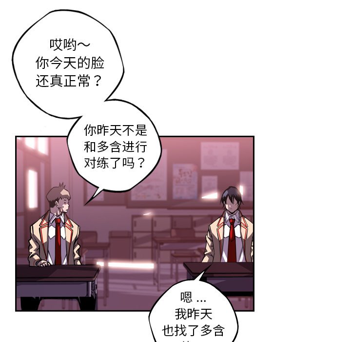 第130話 - 第71张