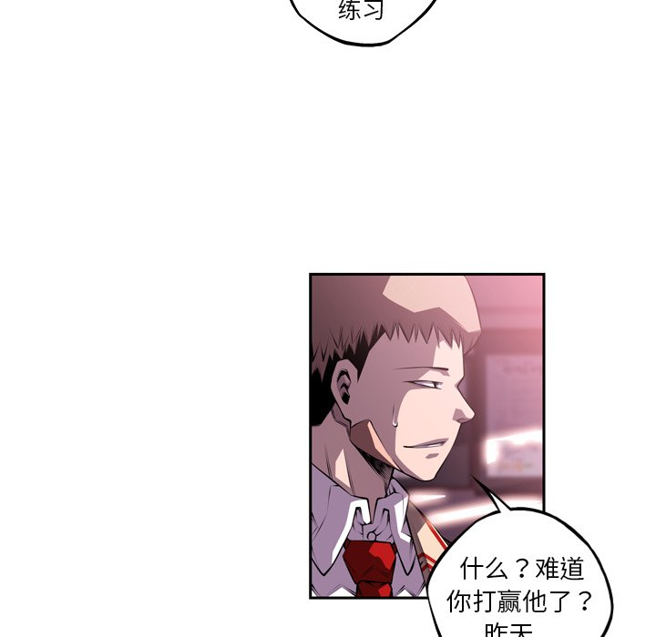 第130話 - 第72张
