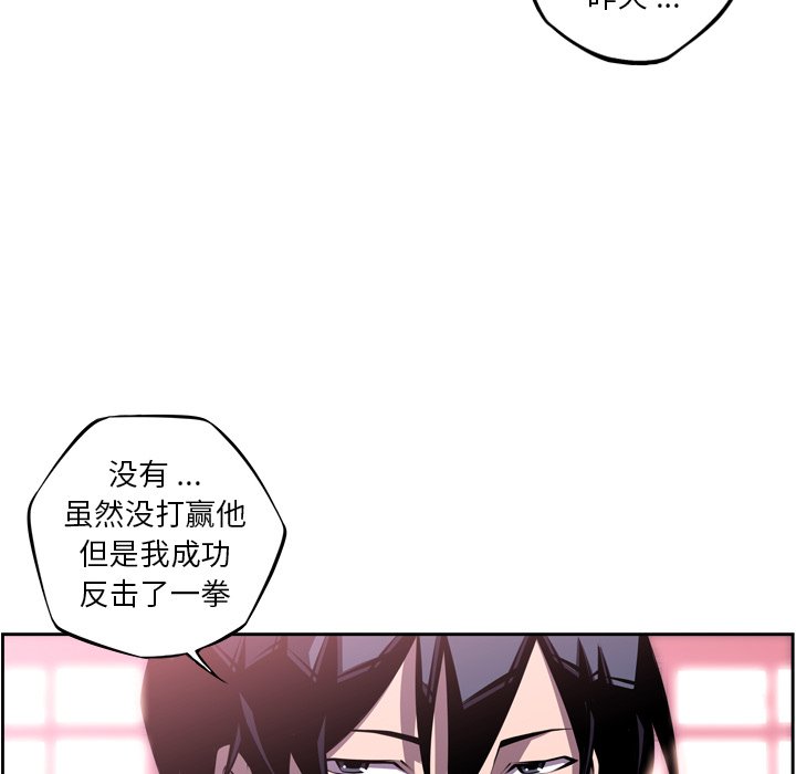 第130話 - 第73张