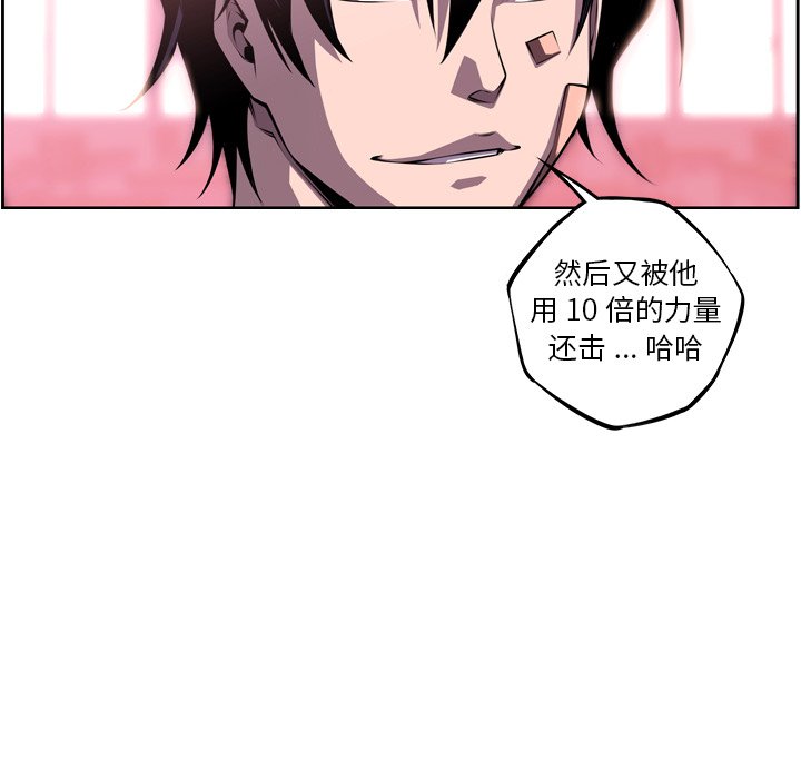 第130話 - 第74张