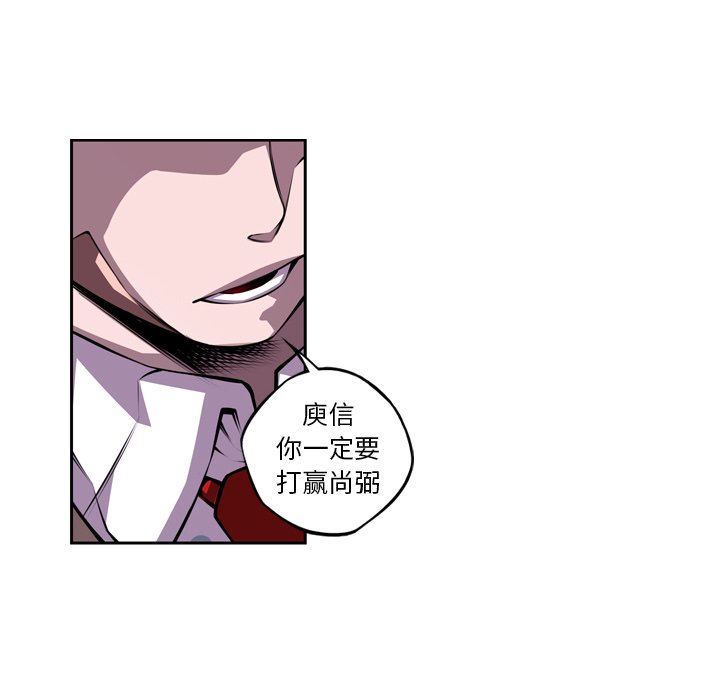第130話 - 第75张
