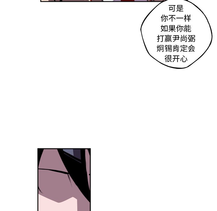 第130話 - 第77张