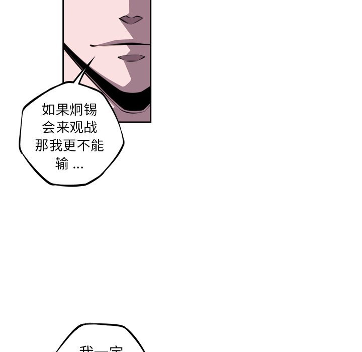 第130話 - 第78张
