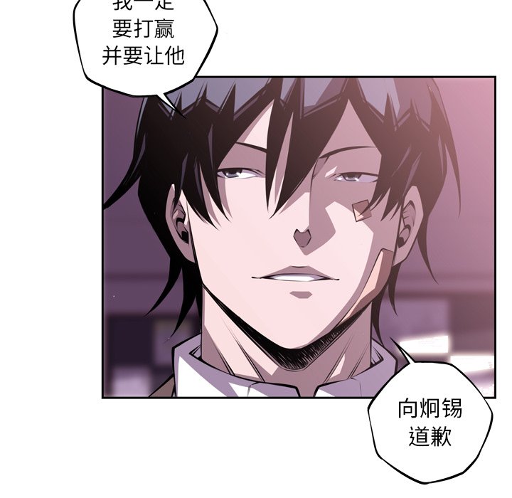 第130話 - 第79张