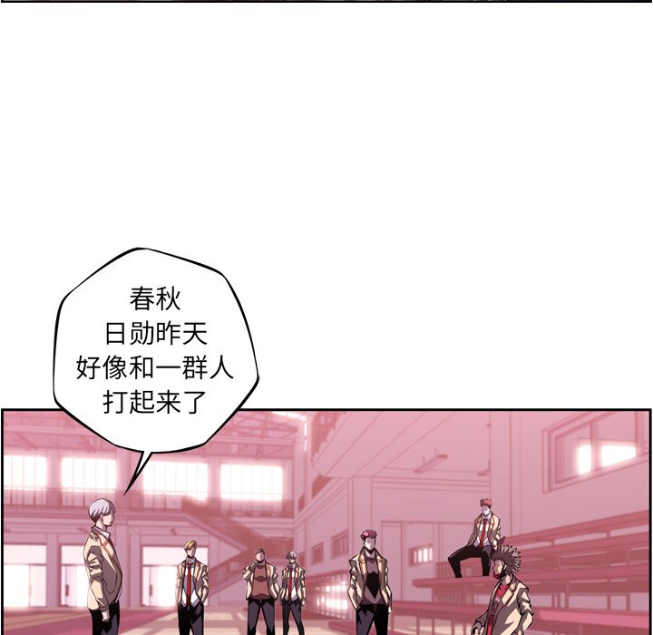 第130話 - 第81张