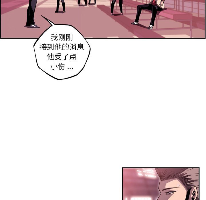 第130話 - 第82张